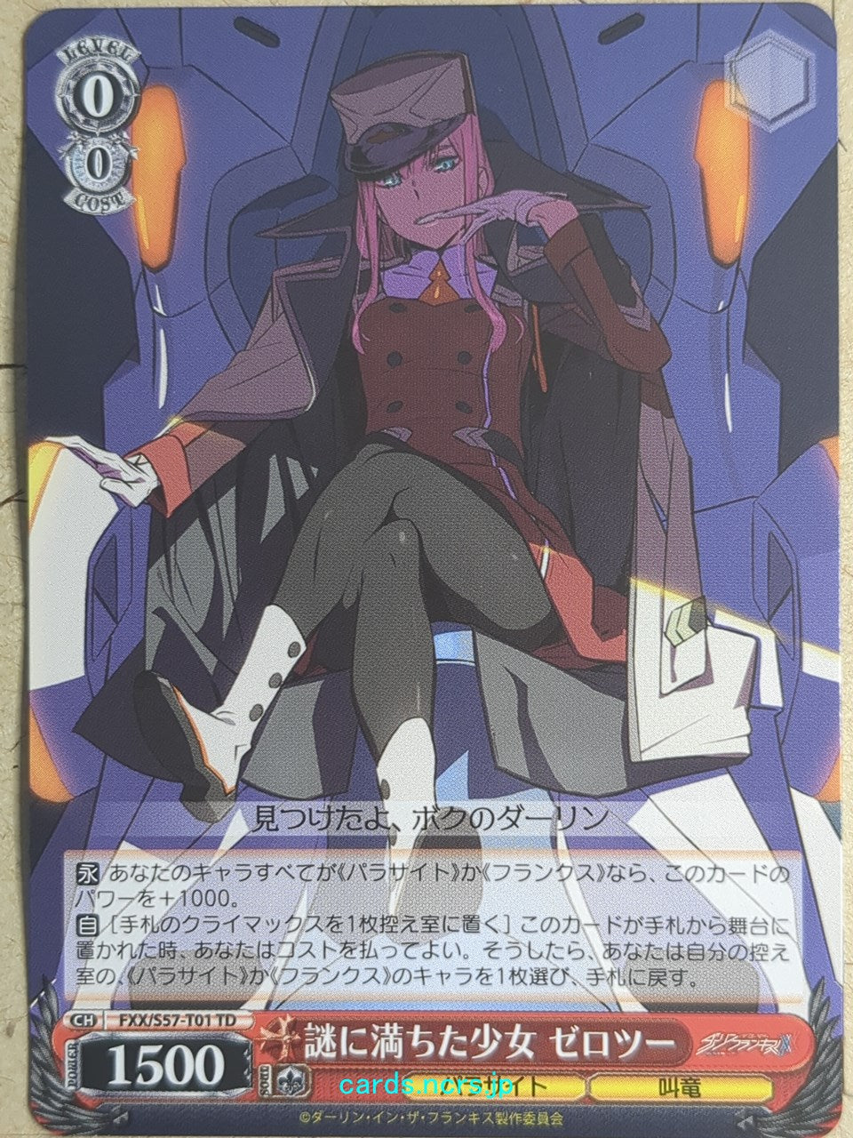 Weiss Schwarz Darling in the Franxx FXX/S57-T01TD TD Zero Two