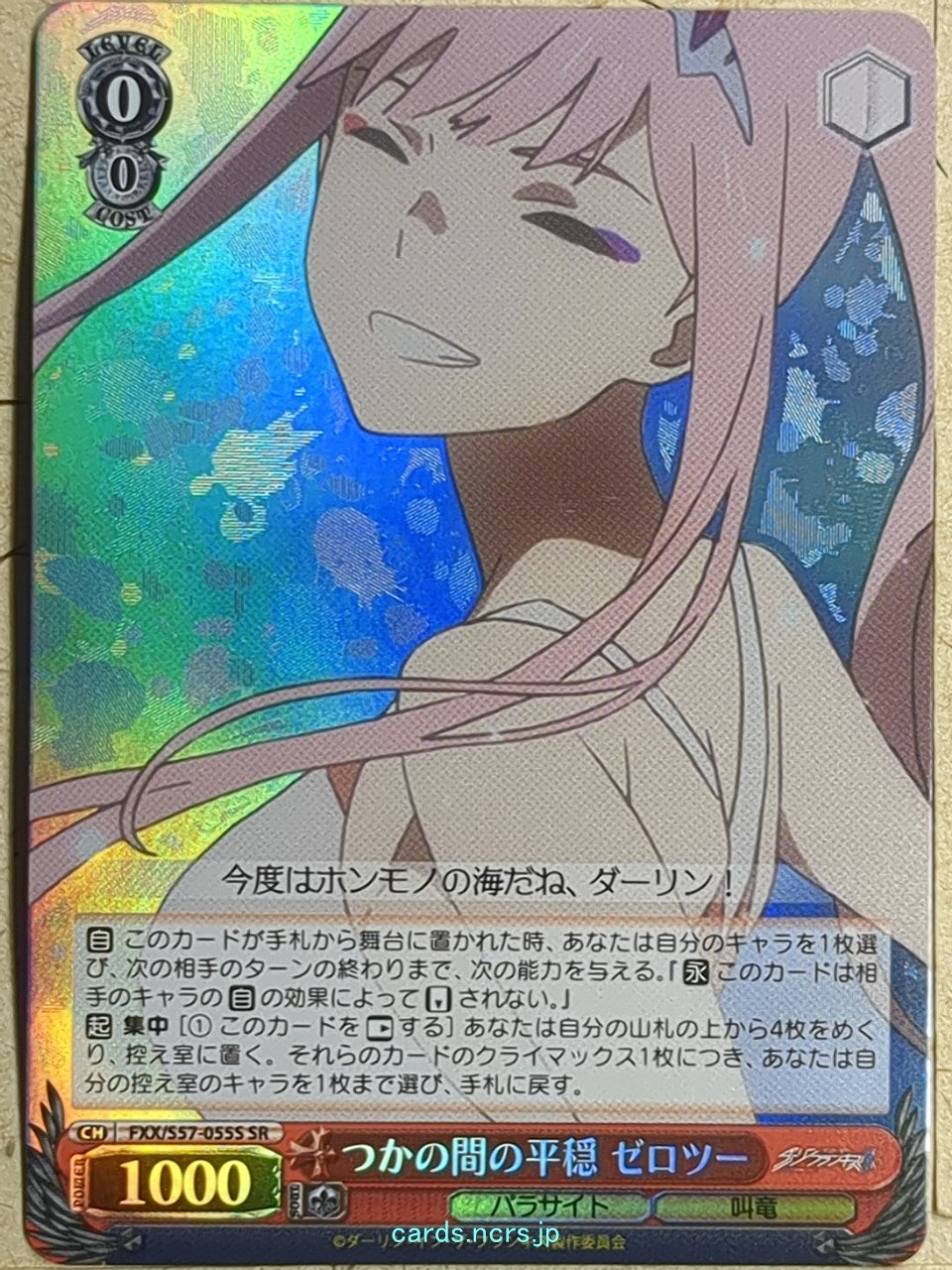 Weiss Schwarz Darling in the Franxx FXX/S57-055SSR SSR Zero Two Trading Card NM