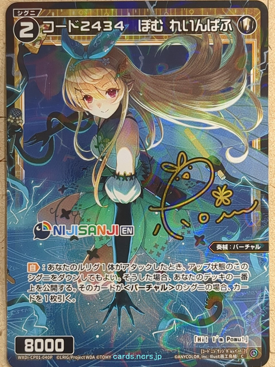 Wixoss Bk Nijisanji -Pomu Rainpuff- Code 2434 Trading Card WXDi-CP01-040P