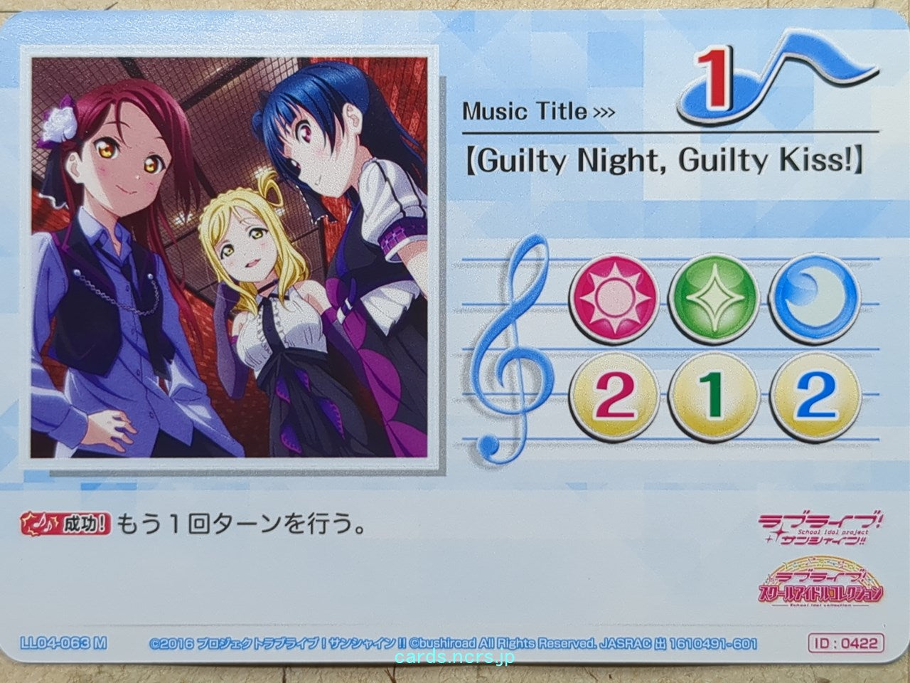 Love Live! School Idol Collection Love Live -Mari Ohara- Trading Card LLSC/LL04-063