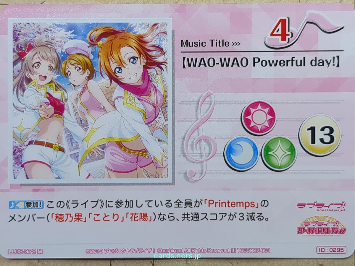 Love Live! School Idol Collection Love Live LLSC/LL03-072 M Honoka Kousaka Trading Card NM