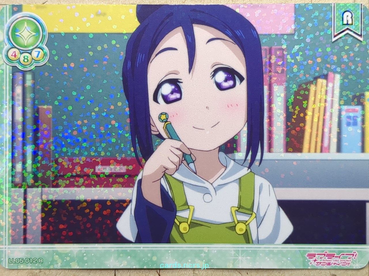 Love Live! School Idol Collection Love Live LLSC/LL05-012 R Kanan