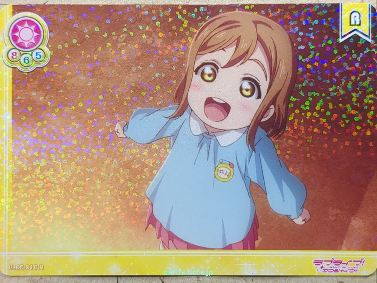 Love Live! School Idol Collection Love Live -Hanamaru Kunikida- Trading Card LLSC/LL05-016
