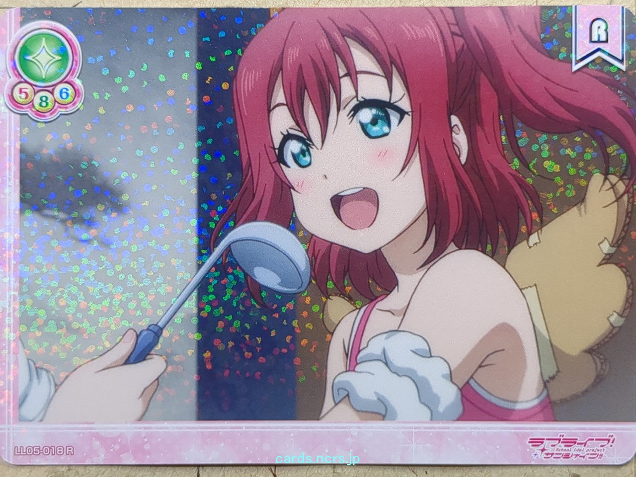 Love Live! School Idol Collection Love Live -Ruby Kurosawa- Trading Card LLSC/LL05-018