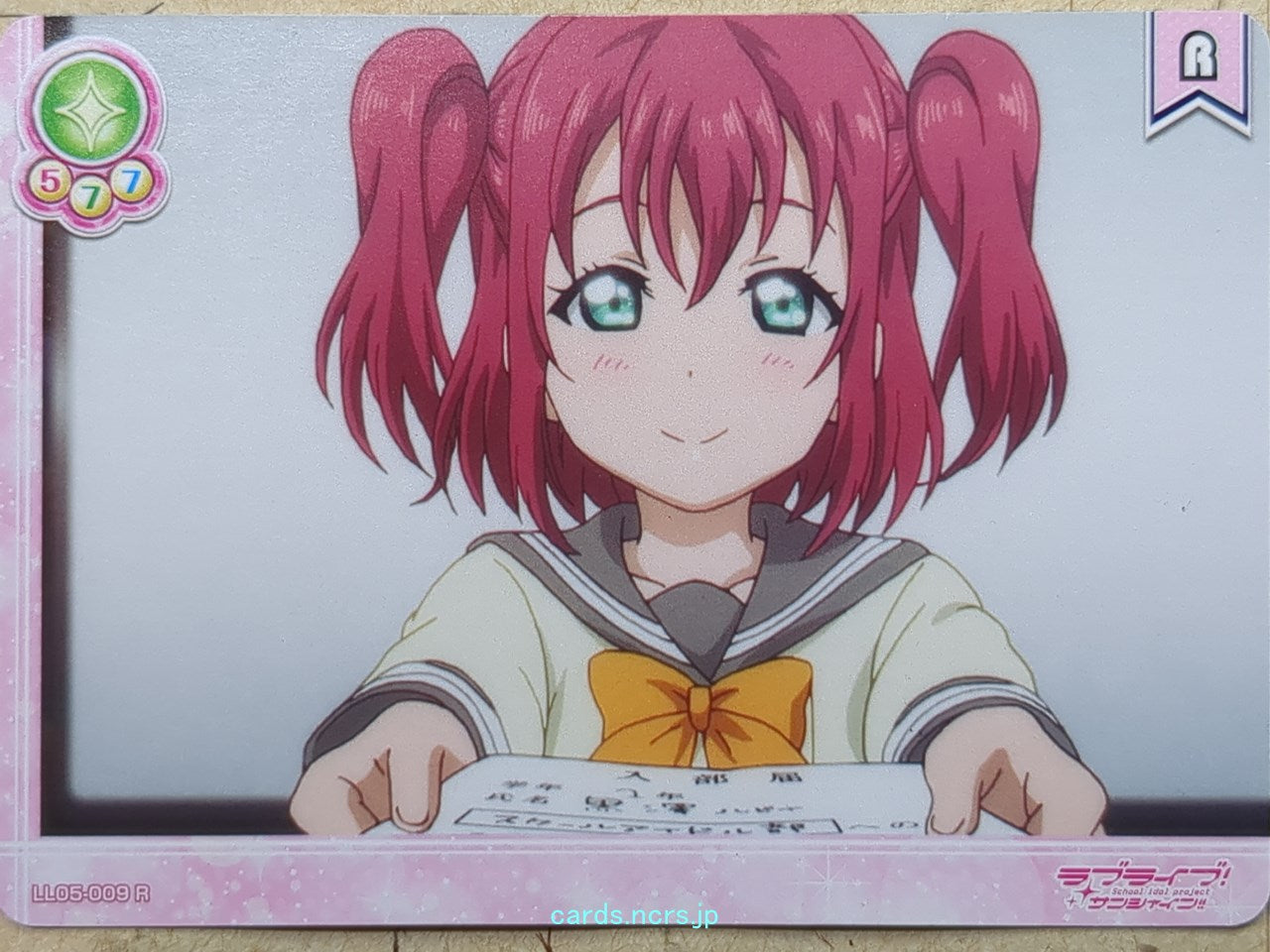 Love Live! School Idol Collection Love Live -Ruby Kurosawa- Trading Card LLSC/LL05-009