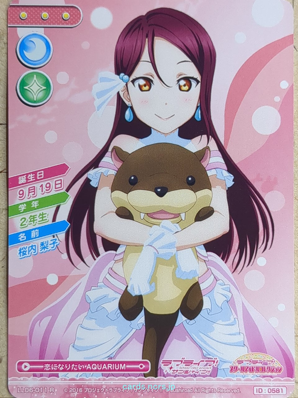 Love Live! School Idol Collection Love Live -Riko Sakurauchi- Trading Card LLSC/LL06-011