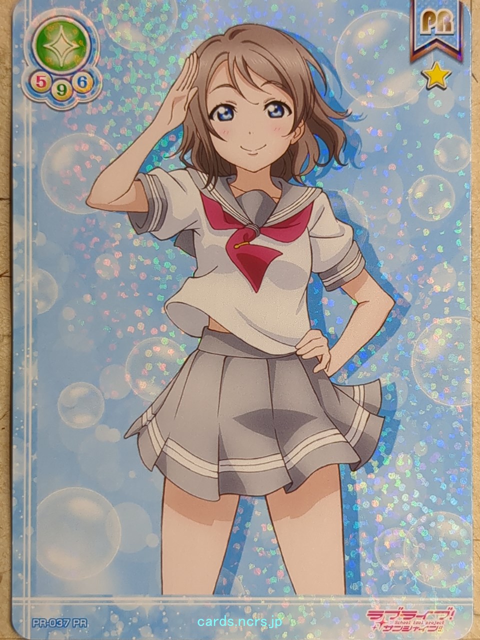 Love Live! School Idol Collection Love Live -You Watanabe- Trading Card LLSC/PR-037