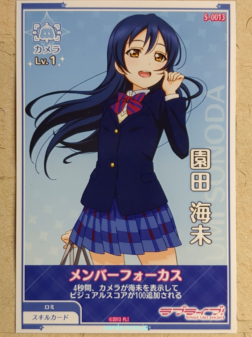 Love Live! School Idol Festival Love Live LLAA/S-0013 N Umi Sonoda Tra –  anime-cards and more