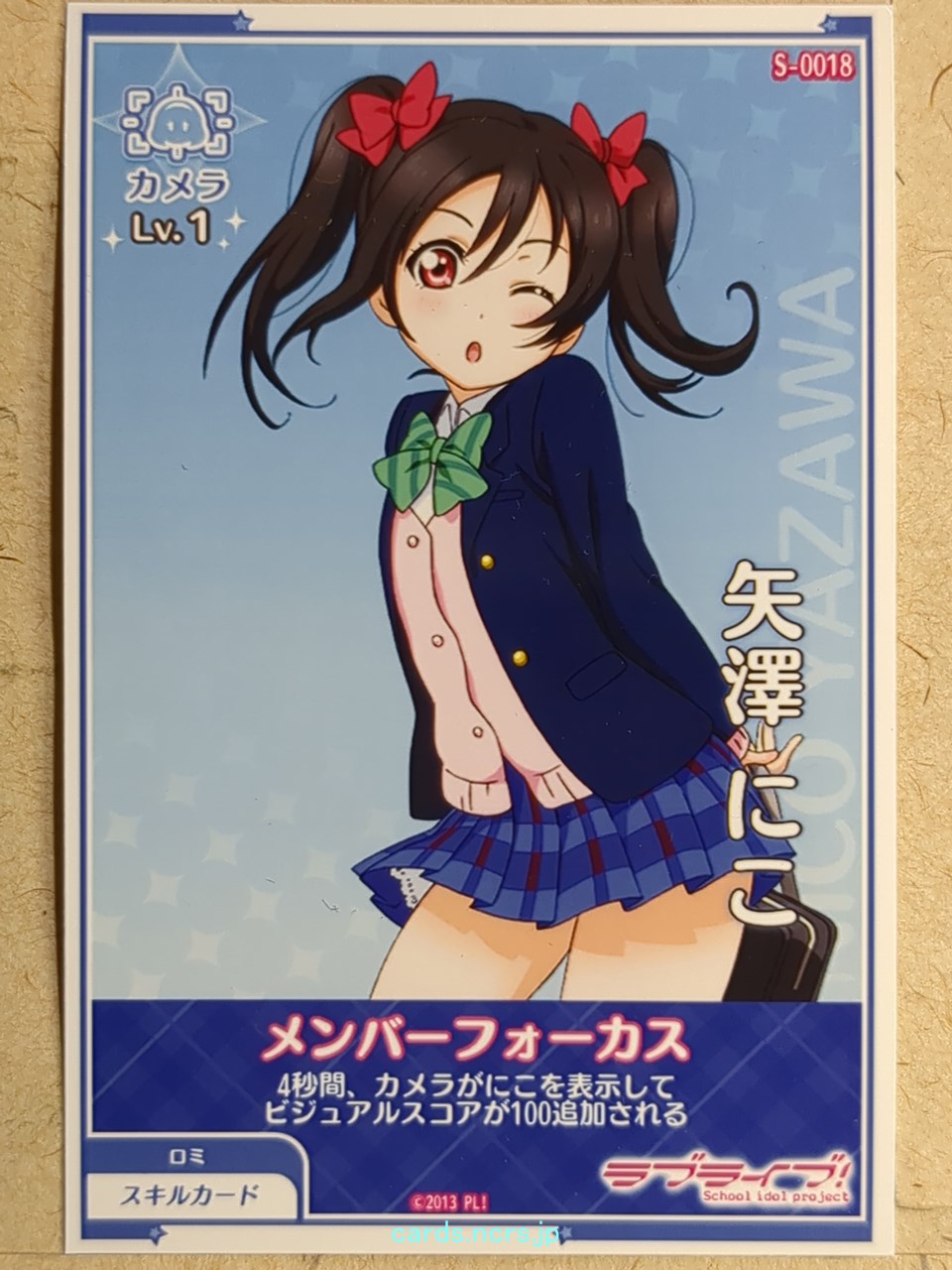 Love Live! School Idol Festival Love Live -Niko Yazawa- Trading Card LLAA/S-0018