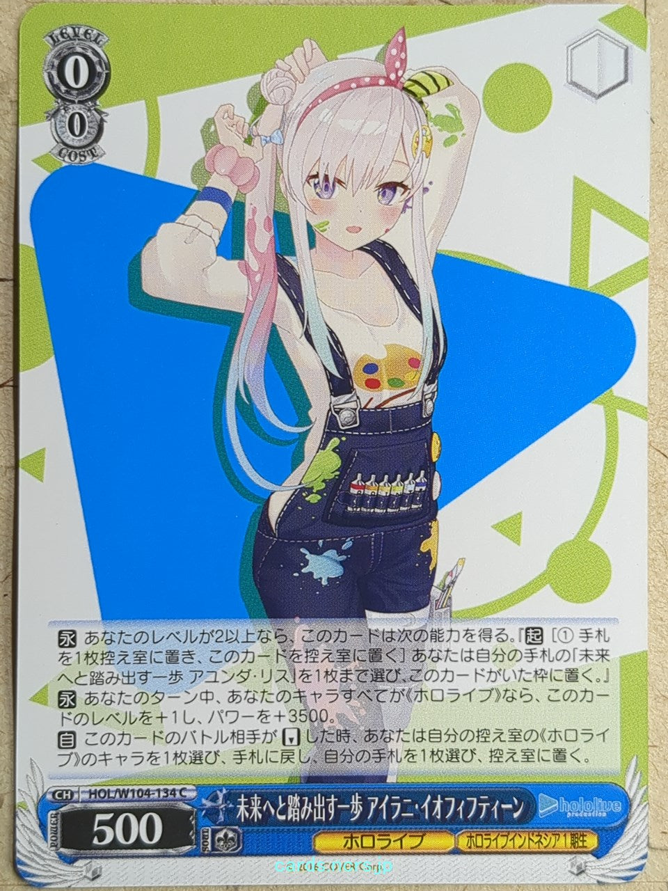 Weiss Schwarz Hololive -Airani Iofifteen- Trading Card HOL/W104-134C