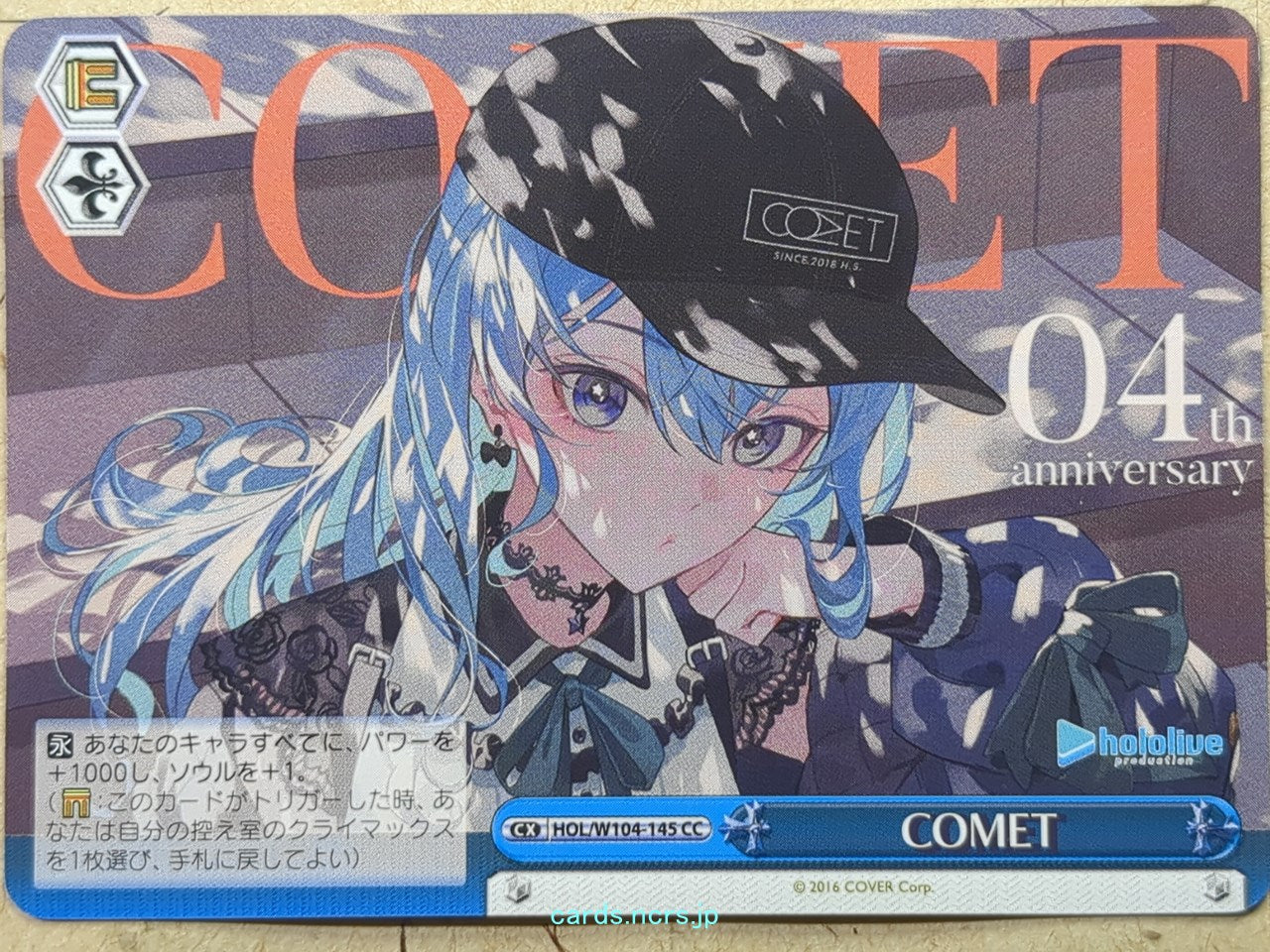 Weiss Schwarz Hololive HOL/W104-145CC CC Hoshimachi Suisei Trading Card NM
