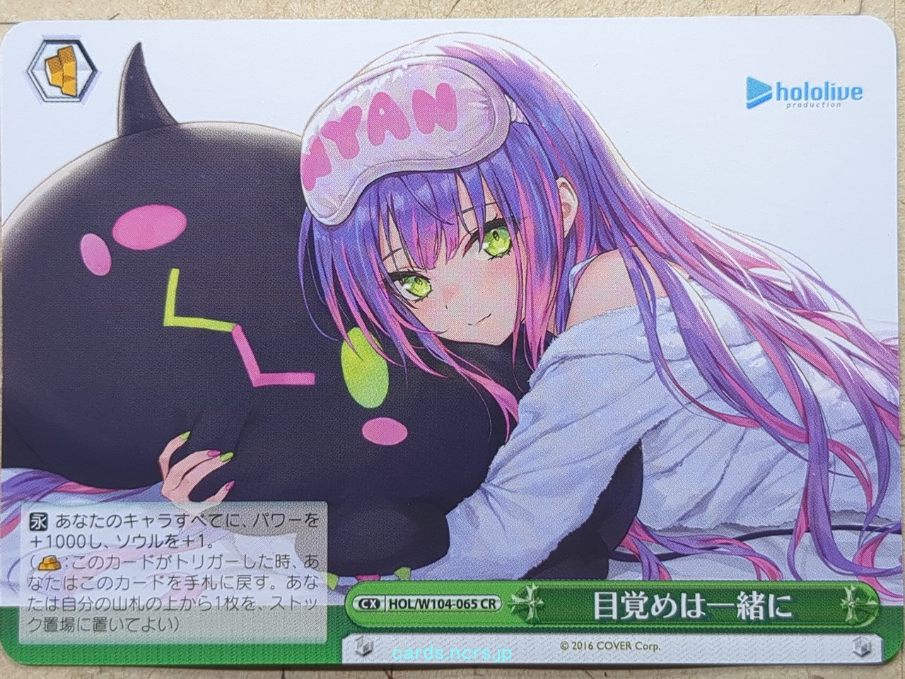 Weiss Schwarz Hololive Trading Card HOL/W104-065CR