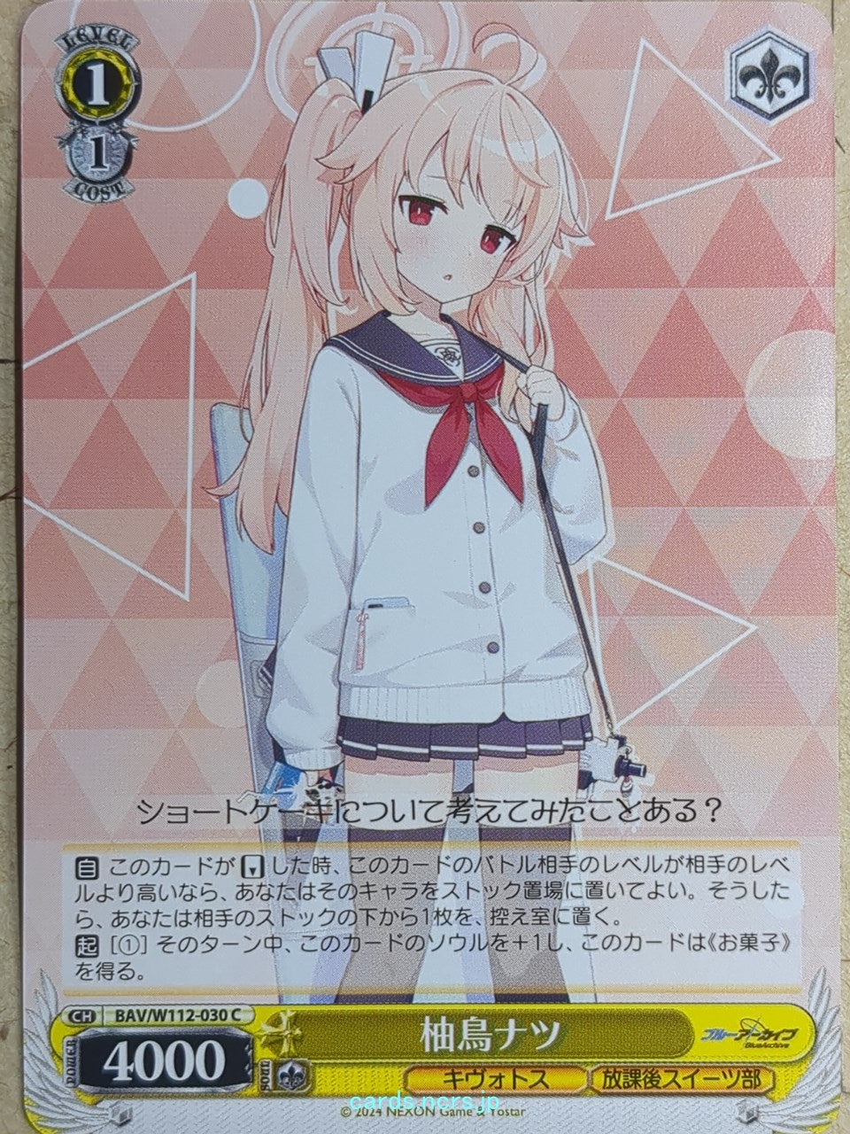 Weiss Schwarz Blue Archive -Natsu- Trading Card BAV/W112-030C