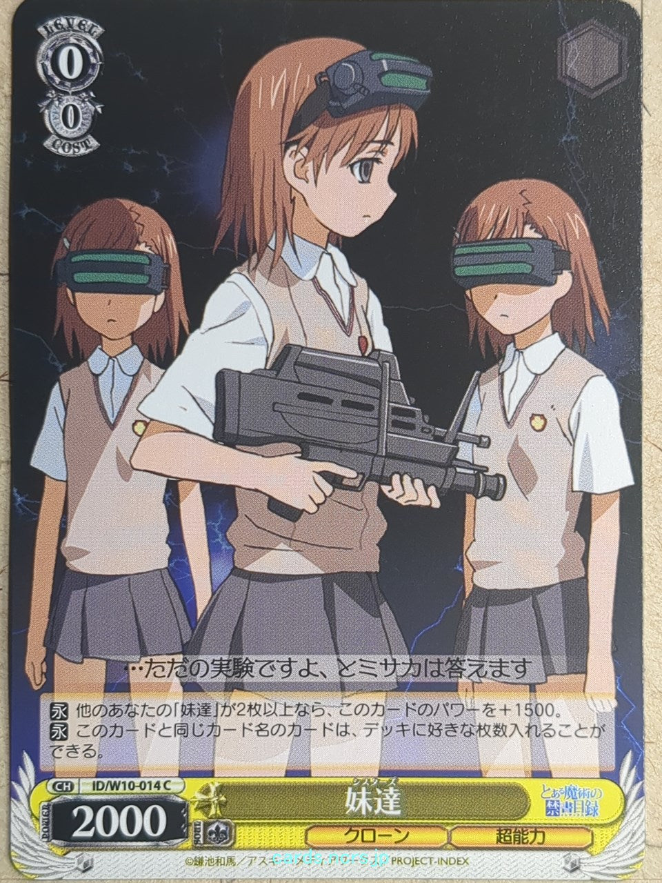 Weiss Schwarz A Certain Magical Index -Mikoto Misaka- Trading Card ID/W10-014C