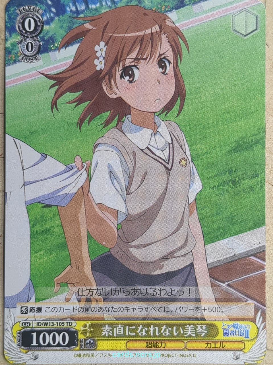 Weiss Schwarz A Certain Magical Index -Mikoto Misaka- Trading Card ID/W13-105TD
