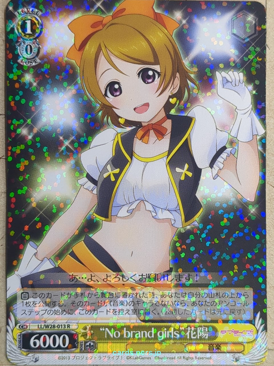 Weiss Schwarz Love Live LL/W28-013R R Hanayo Koizumi Trading Card NM