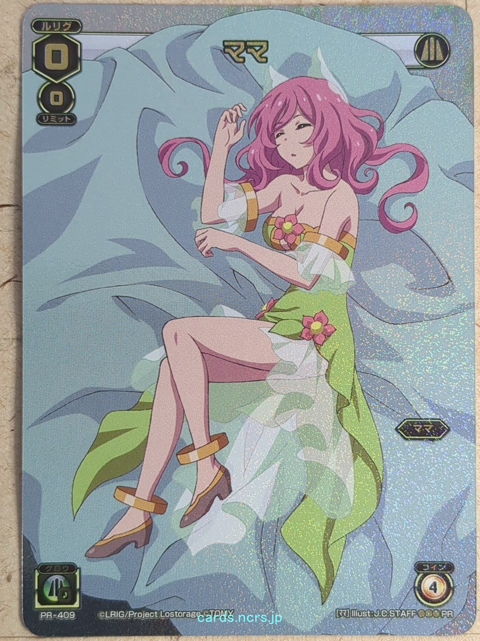 Wixoss W Wixoss WXPR-409 PR Mama Trading Card NM