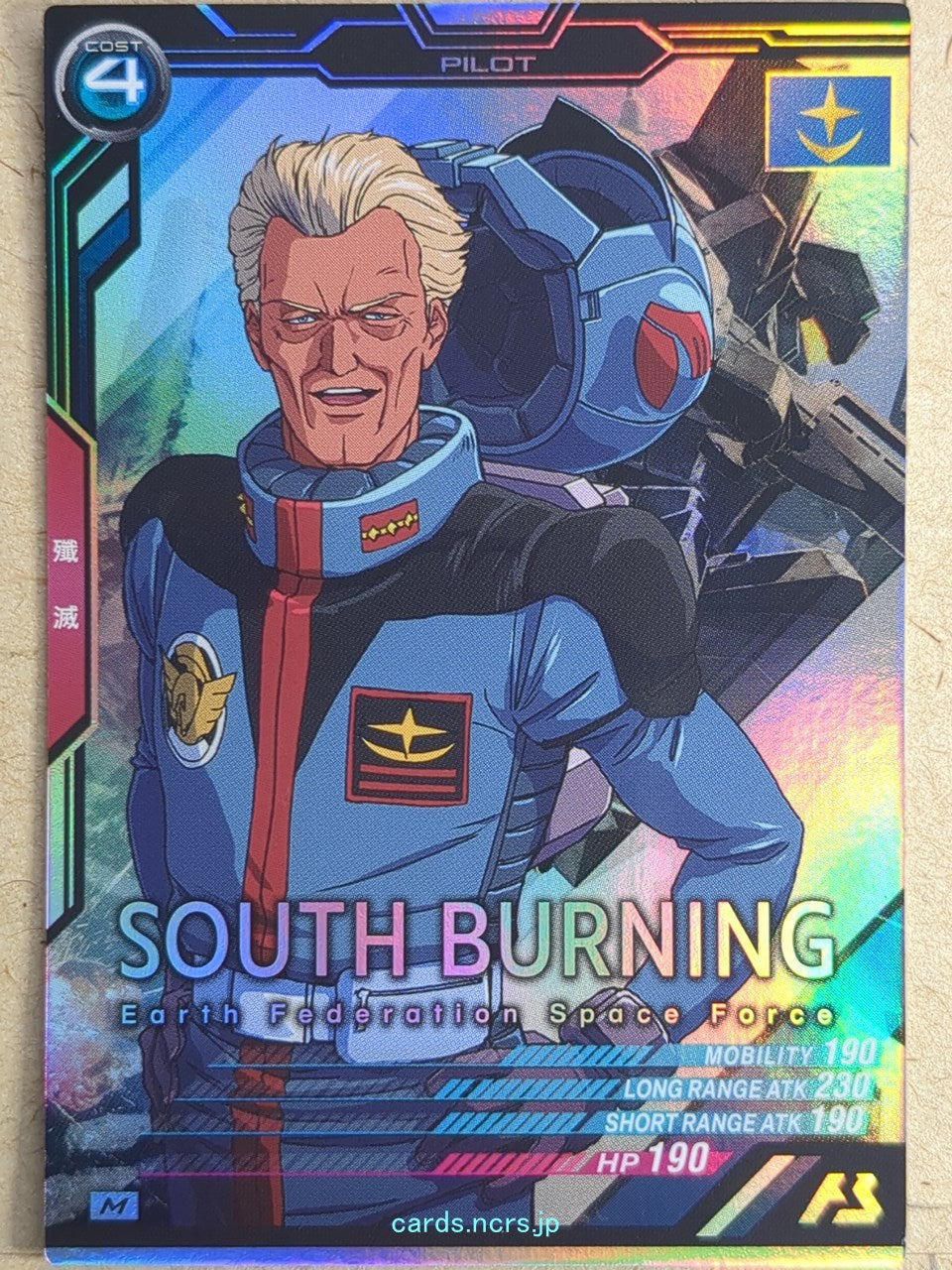 Gundam Arsenal Base Gundam GAB/AB03-078 M South Burning Trading Card NM