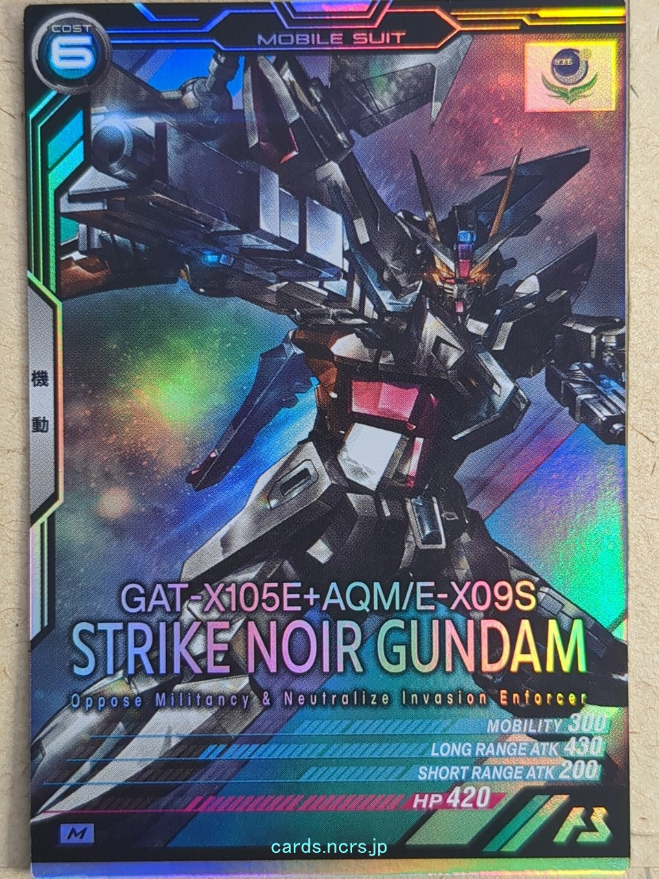 Gundam Arsenal Base Gundam GAB/LX04-049 M Strike Noir Gundam Trading Card NM