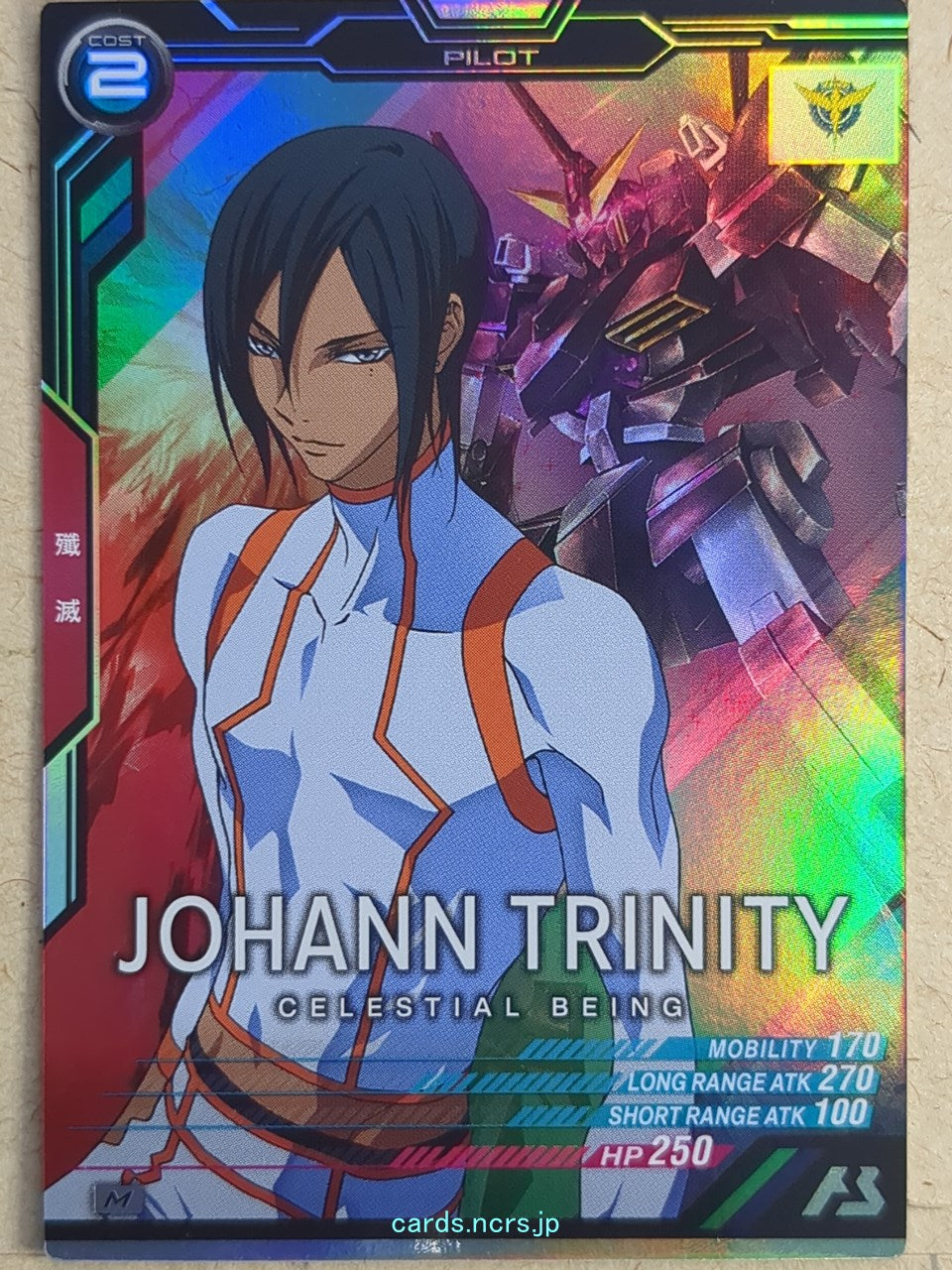 Gundam Arsenal Base Gundam GAB/LX03-086 M Johan Trinity Trading Card NM
