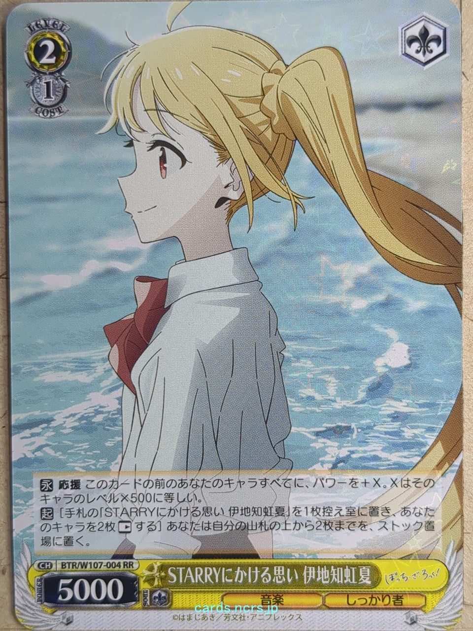 Weiss Schwarz Bocchi the Rock! BTR/W107-004RR RR Nijika Ijichi Trading Card NM
