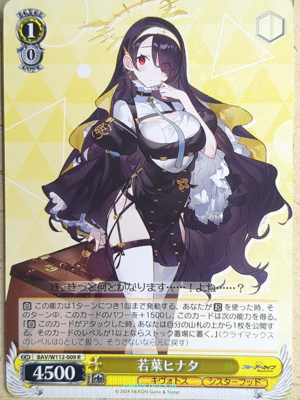 Weiss Schwarz Blue Archive BAV/W112-009R R Hinata Trading Card NM
