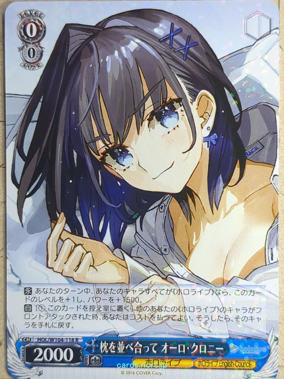 Weiss Schwarz Hololive HOL/W104-118R R Ouro Kronii Trading Card NM