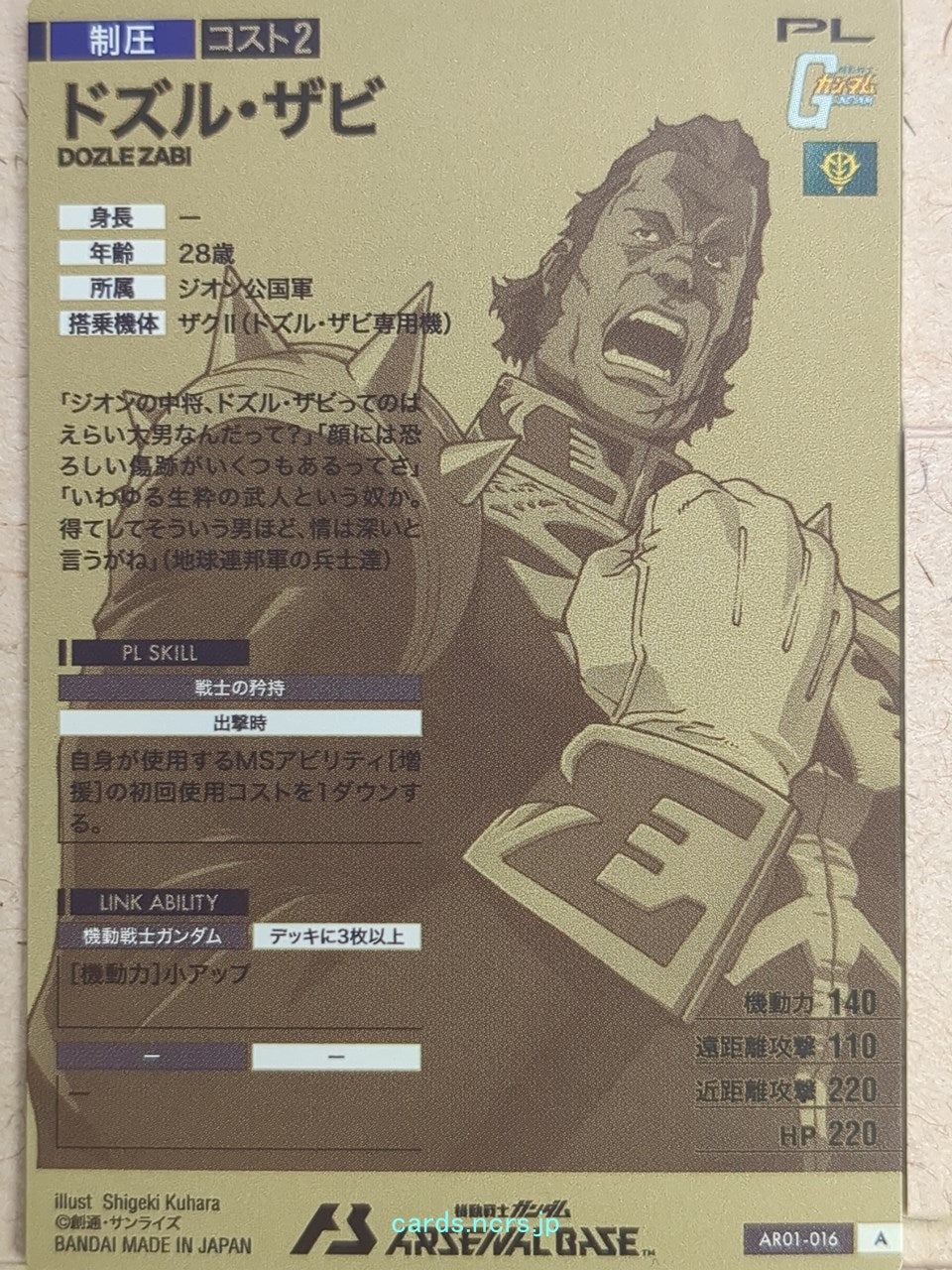 Backside Image