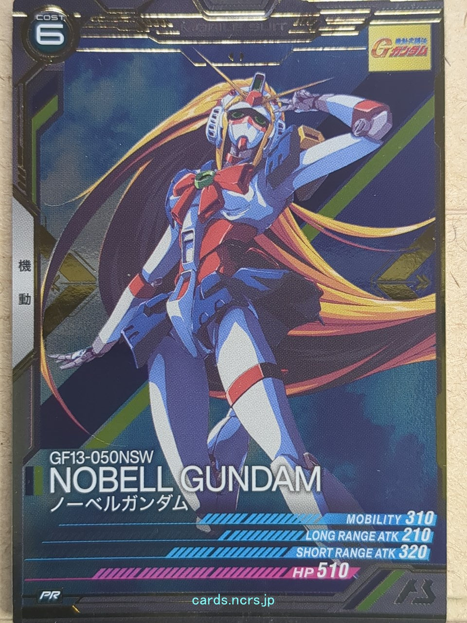 Gundam Arsenal Base Gundam GAB/PR-081 PR Nobell Gundam Trading Card NM