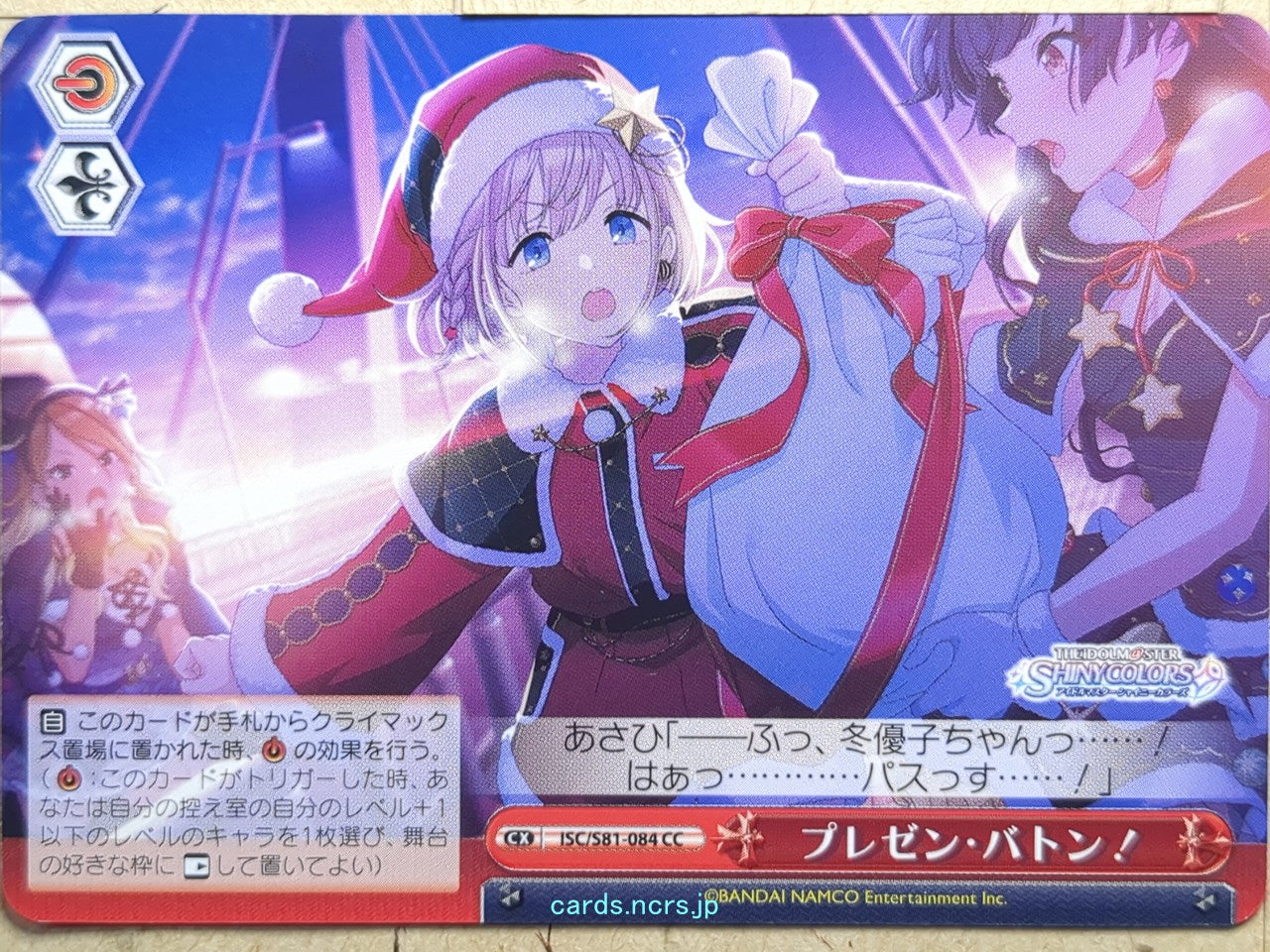 Weiss Schwarz Idolmaster ISC/S81-084CC CC Asahi Trading Card NM