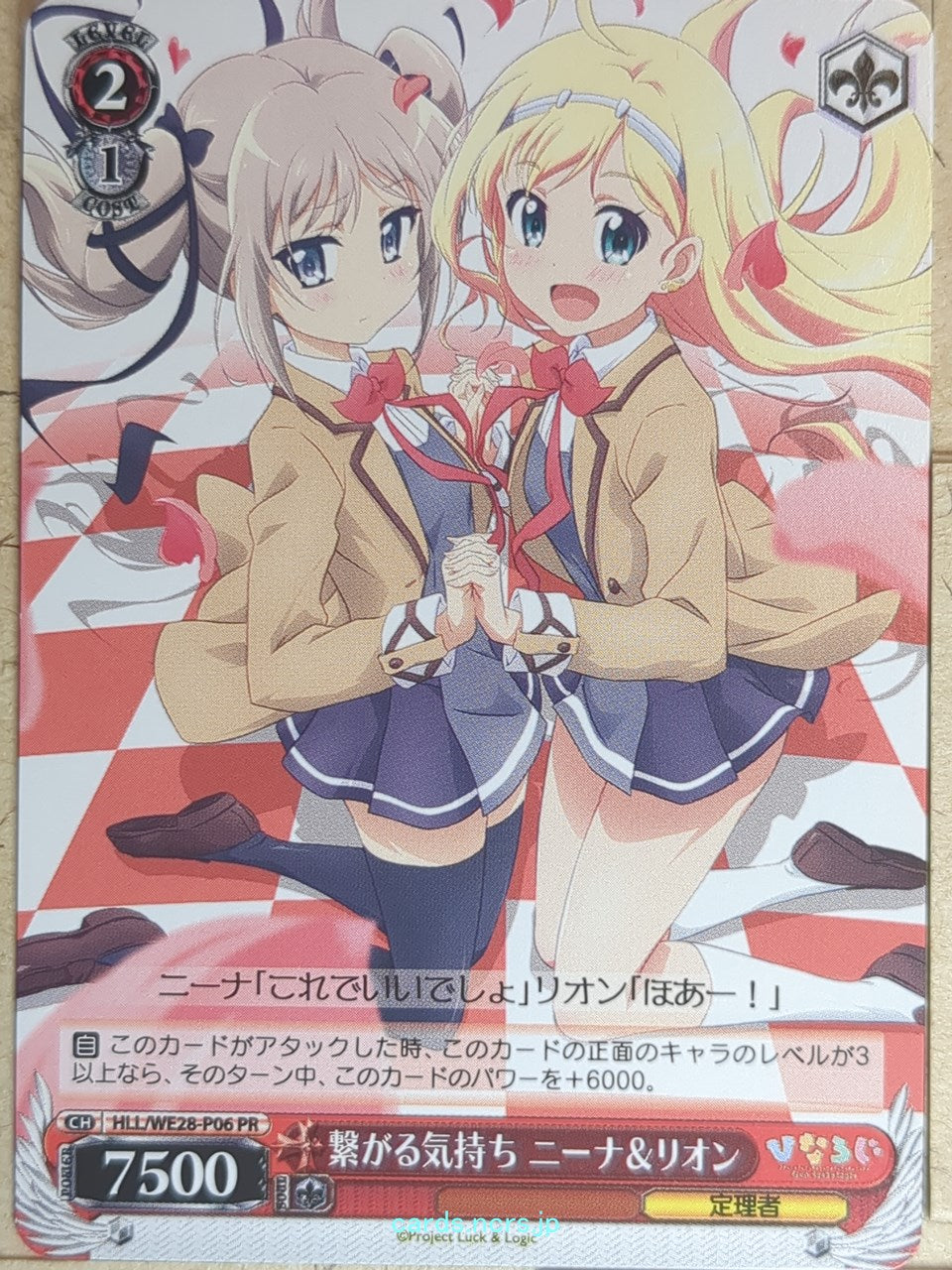 Weiss Schwarz Hina Logi HLL/WE28-P06PR PR Nina Trading Card NM