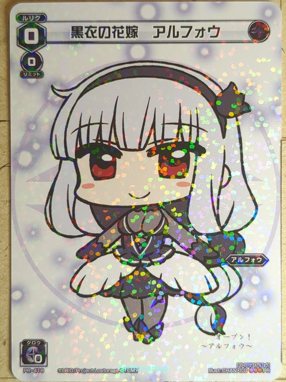 Wixoss W Wixoss WXPR-418 PR Alfou Trading Card NM