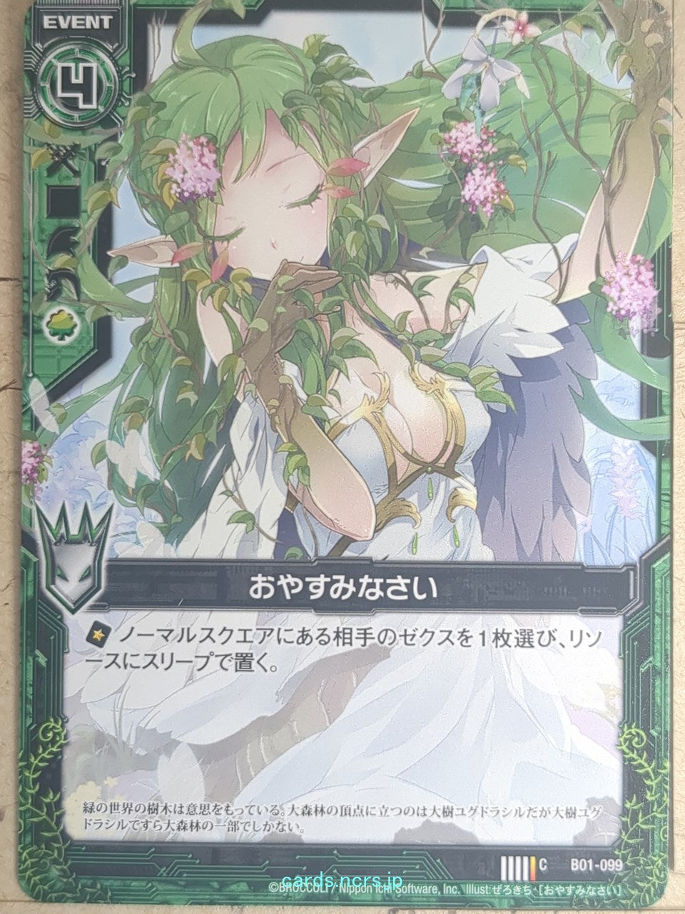 Z/X Zillions of Enemy X Z/X B01-099-C C Trading Card NM