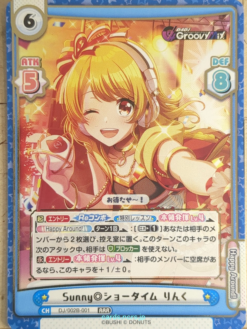 Re birth for you D4DJ RE/DJ/002B-001 RRR Rinku Aimoto Trading Card NM