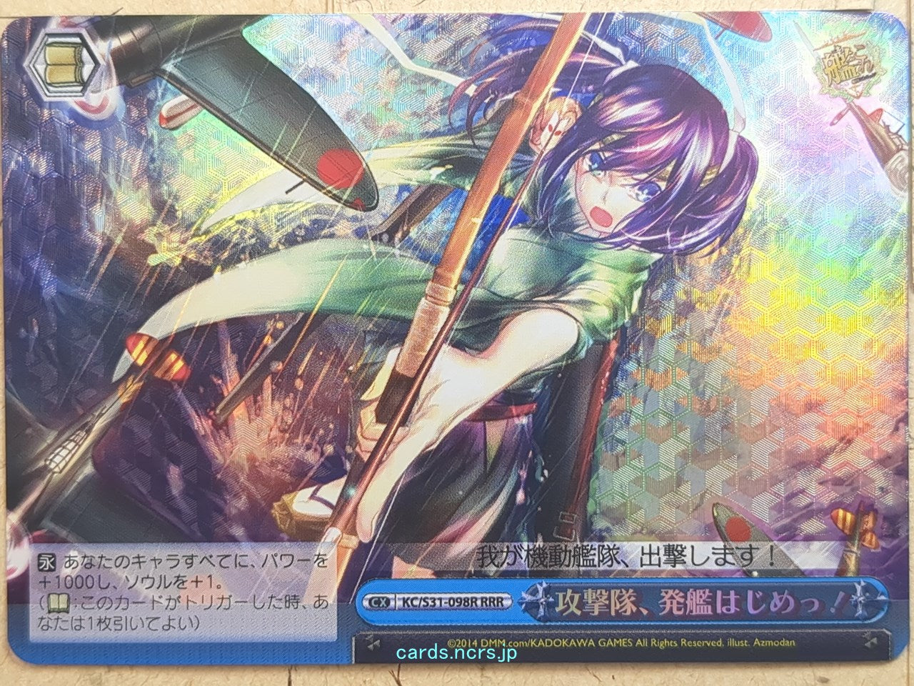 Weiss Schwarz KanColle KC/S31-098RRRR RRR Trading Card NM