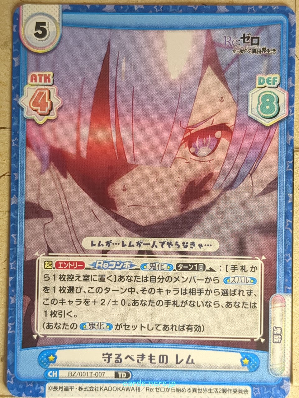 Re birth for you Re ZERO RE/RZ/001T-007 TD Rem Trading Card NM