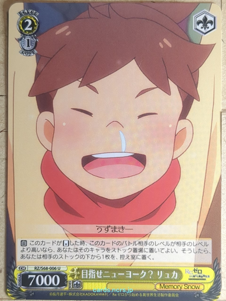 Weiss Schwarz Re ZERO RZ/S68-006U U Trading Card NM