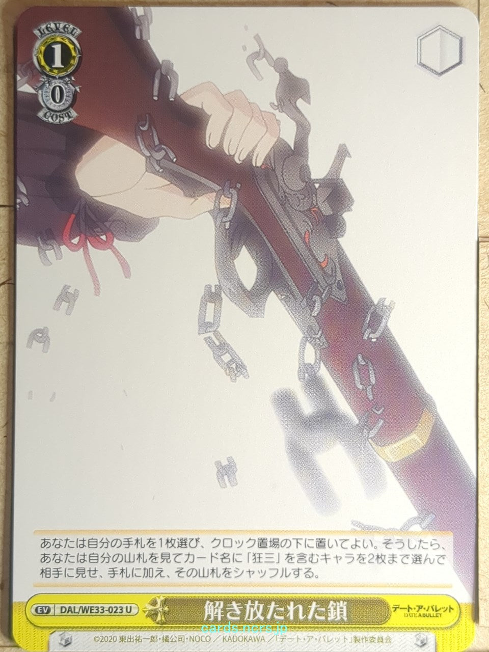 Weiss Schwarz Date A Live DAL/WE33-023U U Trading Card NM