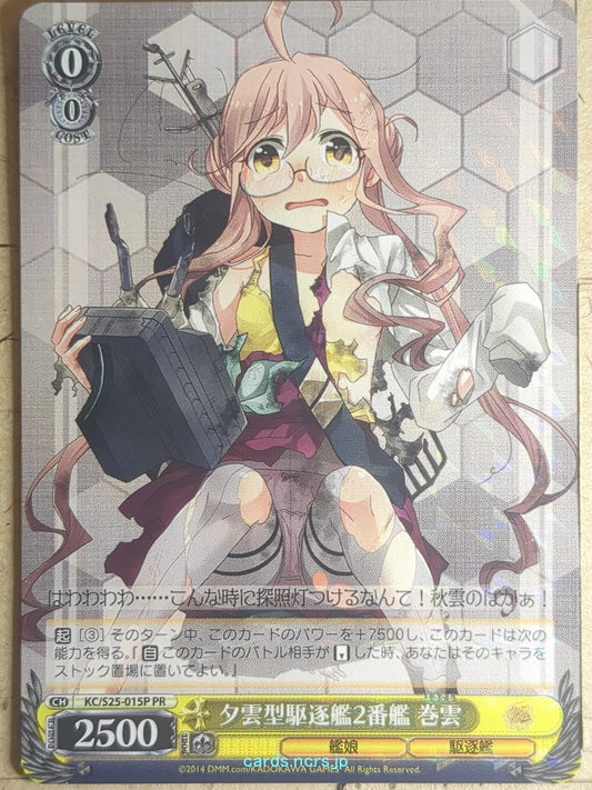 Weiss Schwarz KanColle KC/S25-015PPR C Makigumo Trading Card NM