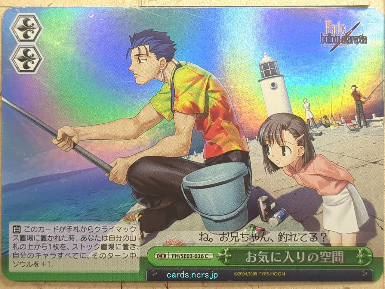 Weiss Schwarz Fate hollow ataraxia FH/SE03-026CF C Lancer Trading Card NM