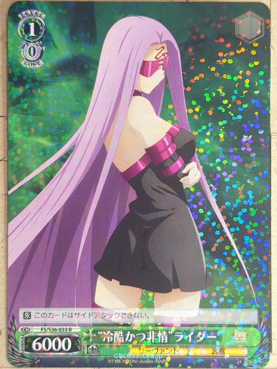 Weiss Schwarz Fate stay night FS/S36-033R R Rider Trading Card NM