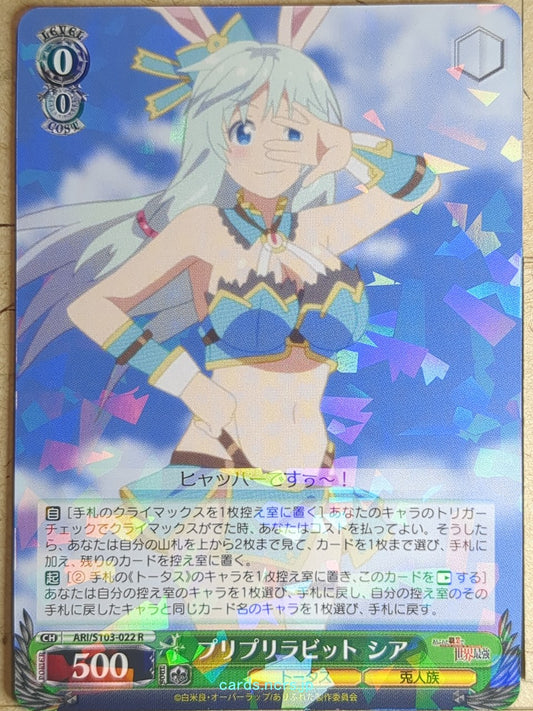Weiss Schwarz Arifureta ARI/ST03-022R R Shea Haulia Trading Card NM