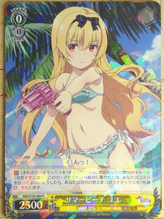 Weiss Schwarz Arifureta ARI/S103-004R R Yue Trading Card NM
