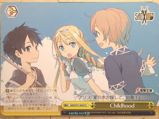 Weiss Schwarz Sword Art Online SAO/S71-029CC CC Alice Trading Card NM