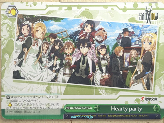 Weiss Schwarz Sword Art Online SAO/S71-054CC CC Kirito Trading Card NM