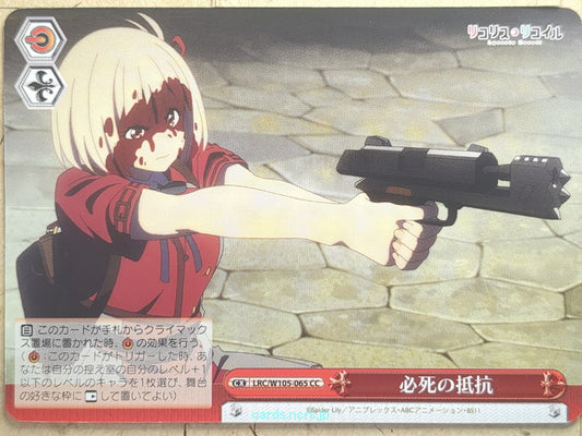 Weiss Schwarz Lycoris Recoil LRC/W105-065CC CC Chisato Nishikigi Trading Card NM