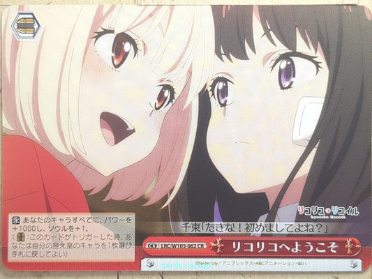 Weiss Schwarz Lycoris Recoil LRC/W105-062CR CR Chisato Nishikigi Trading Card NM