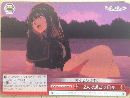 Weiss Schwarz Lycoris Recoil LRC/W105-063aCR CR Takina Inoue Trading Card NM