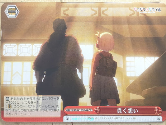 Weiss Schwarz Lycoris Recoil LRC/W105-064CC CC Chisato Nishikigi Trading Card NM