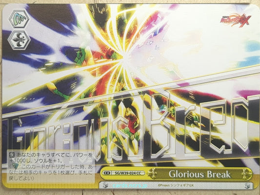 Weiss Schwarz Symphogear SG/W39-024CC CC  Trading Card NM